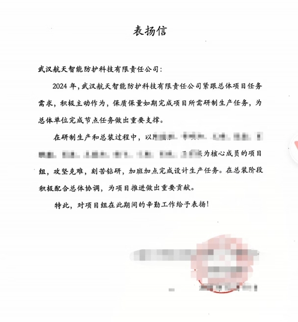 表?yè)P(yáng)信！